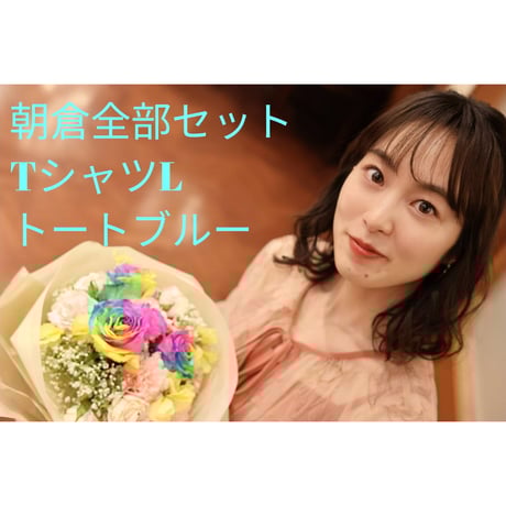 朝倉摂「夢の中のチビ」E.A本人持ち限定版リトグラフ 額装 自筆サイン入 朝倉摂「夢の中のチビ」E.A本人持ち限定版リトグラフ 額装 自筆サイン