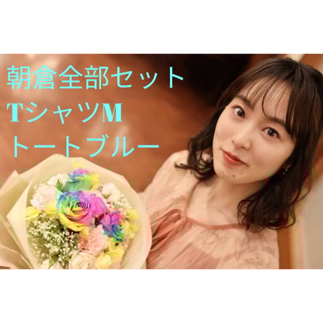 ITEM | 購買部あさくら