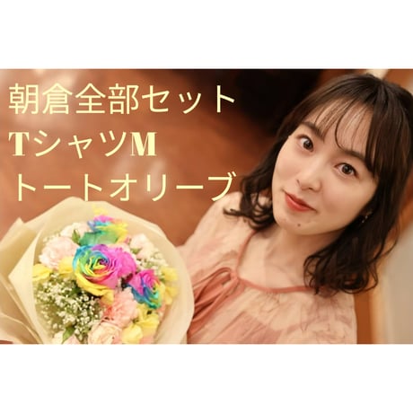 ITEM | 購買部あさくら