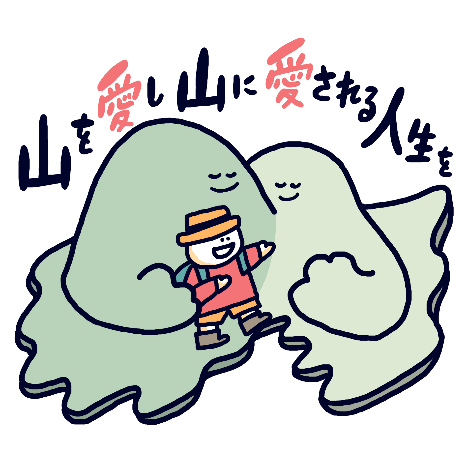 みやこびと