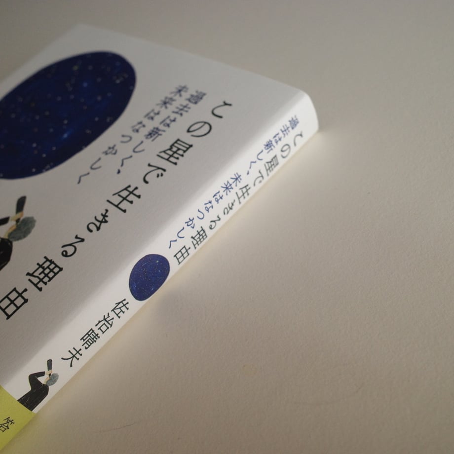 678ca6409300a9322c692c28