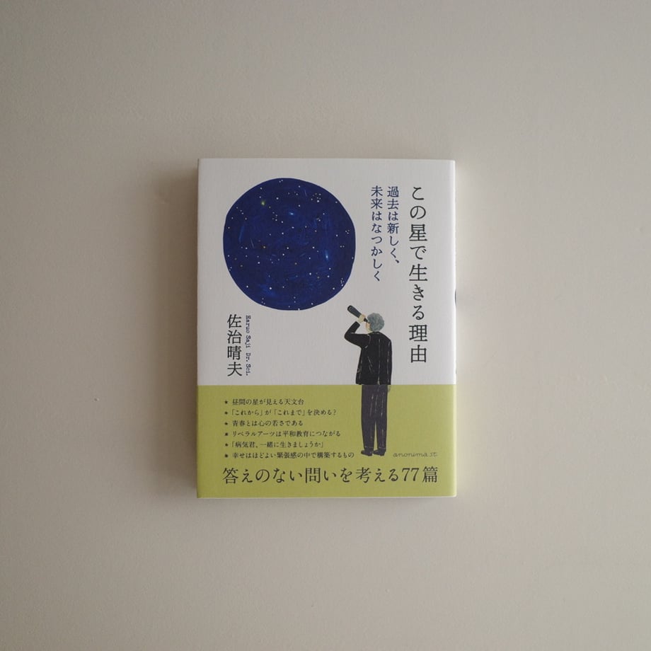 678ca6409300a9322c692c28