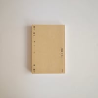 色と形のずっと手前で