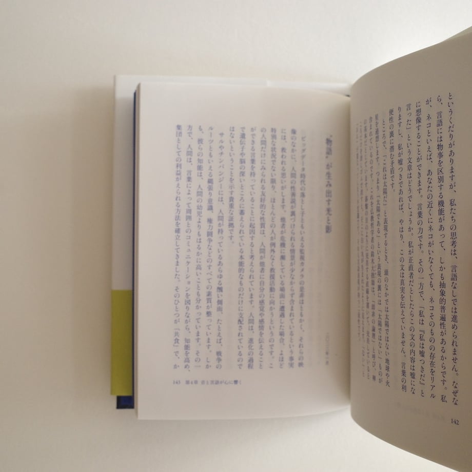 678ca6409300a9322c692c28