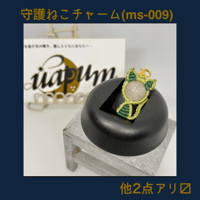 守護ねこチャーム