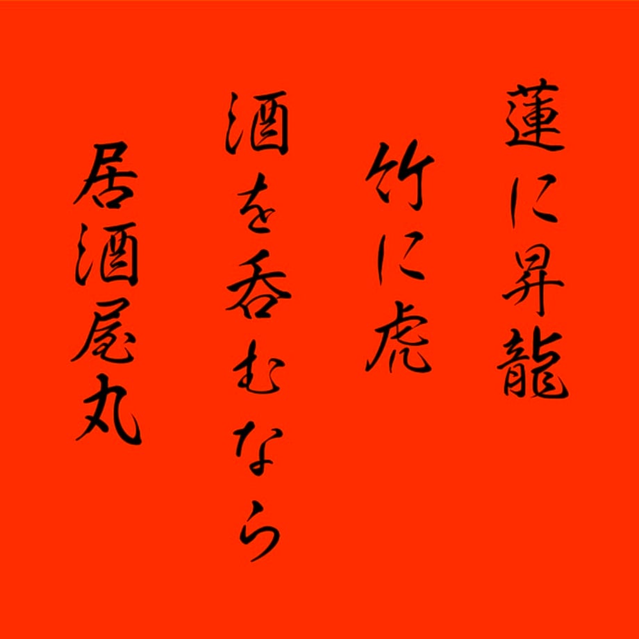 691ef58d24fa03c30df59e71