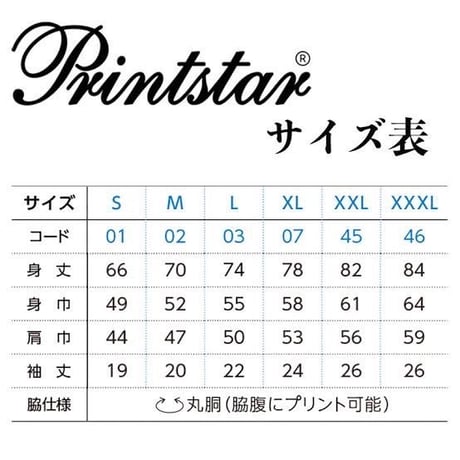 ぽんずTシャツ