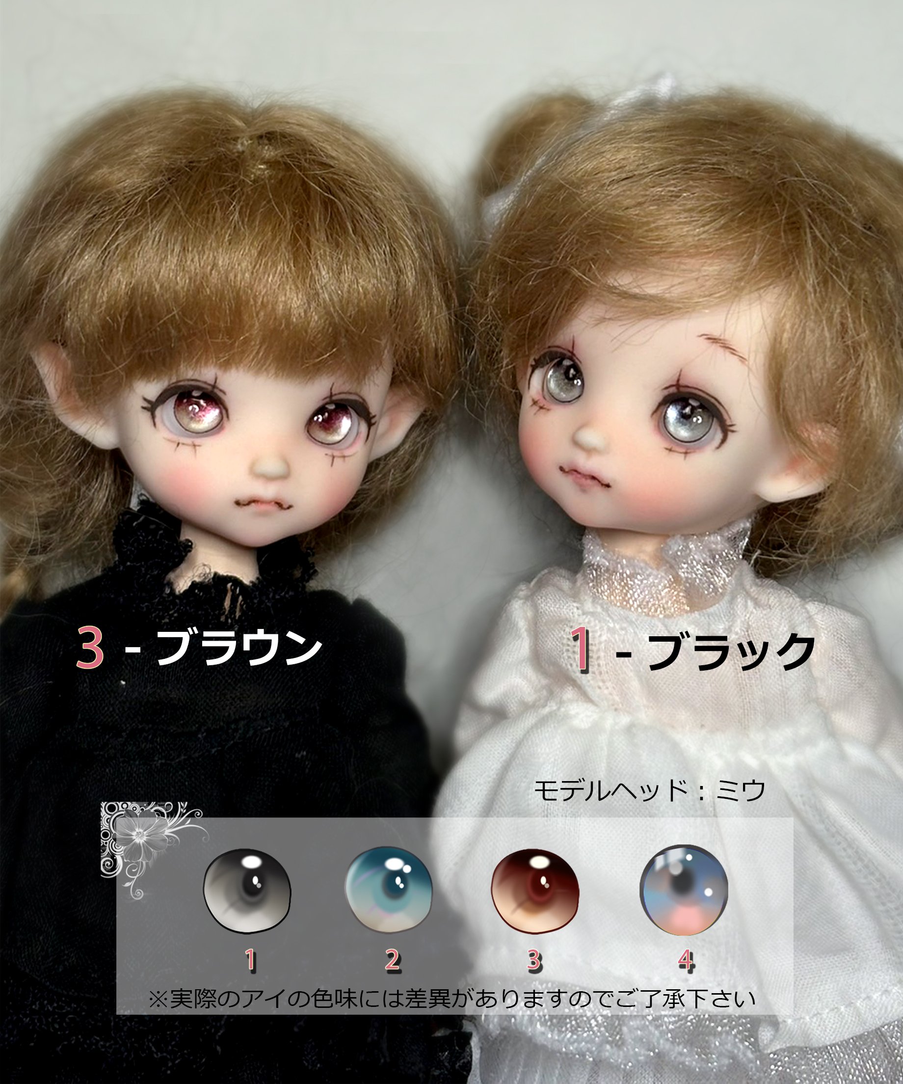 Larimarドールアイ「Ethereal eye」8mm | larimar works