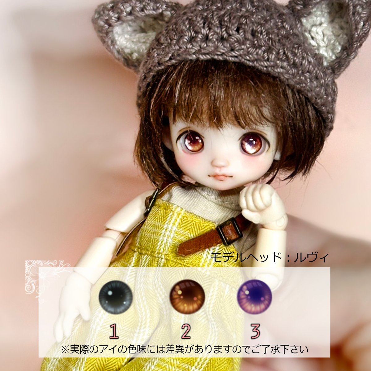とまと様ご確認専用 オーダーメイドレジンアイ ドールアイ 8mmレジンアイ（はぁとアイ・全5色）ミニスイーツドール・あまむす