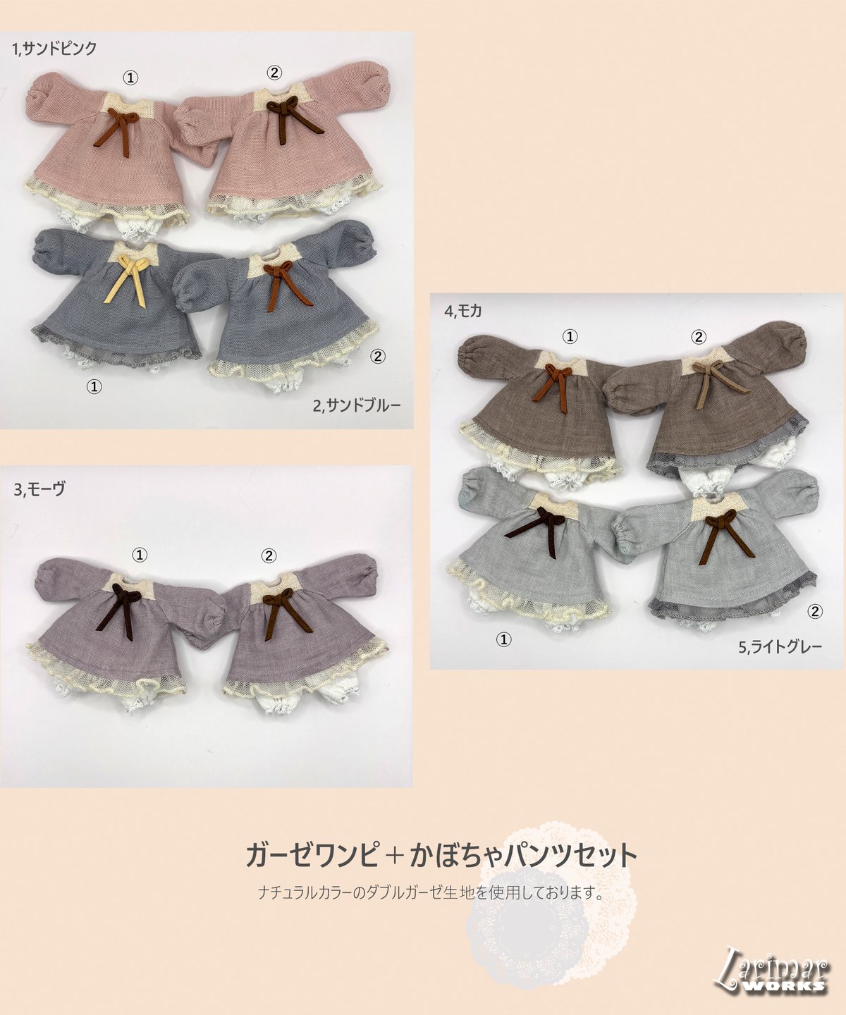 ガーゼワンピ＋かぼちゃパンツセット（ハンドメイド品） | larimar works