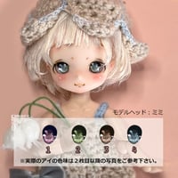 Larimarドールアイ「Mystic eye」8mm | larimar works