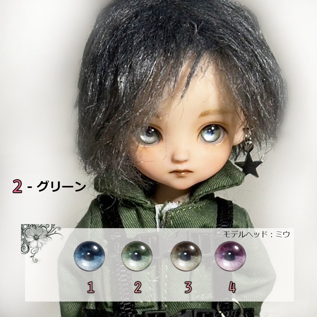 Larimarドールアイ「Cool eye」8mm | larimar works