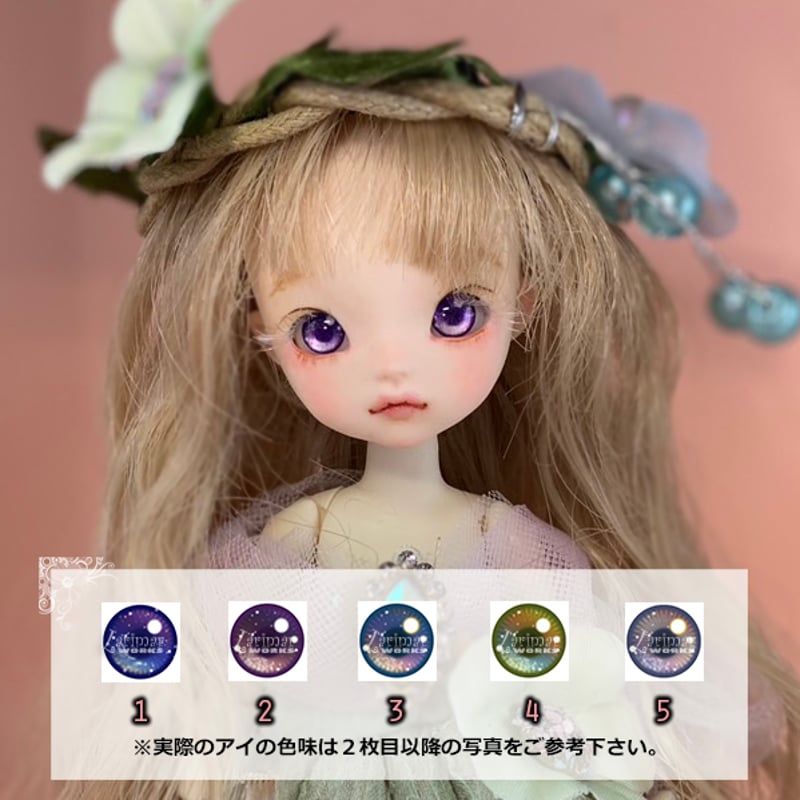 Larimarドールアイ「Sky eye」8mm | larimar works