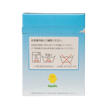 洗濯洗剤　『さわやか1kg』（粉末タイプ）