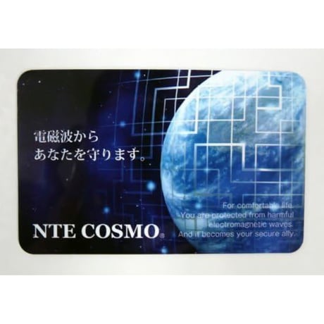 NTE COSMO CARD