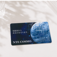 NTE COSMO CARD