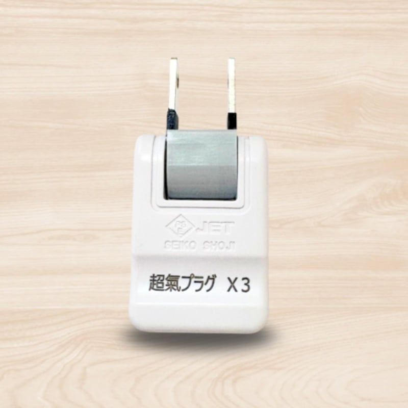超氣プラグ X3/X9 | SENHOU｜電磁波対策グッズ｜生体エネルギー