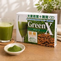 青汁　GreenX（グリーンX）