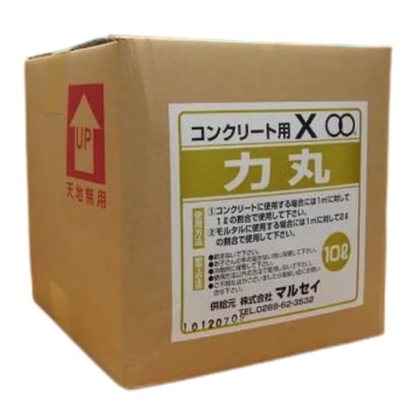 コンクリート用Ｘ力丸