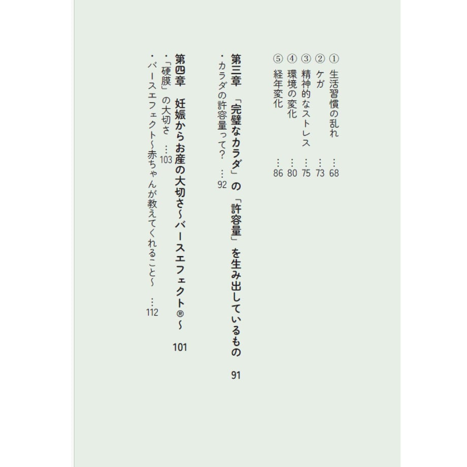 6a3e33b95973987480a20522