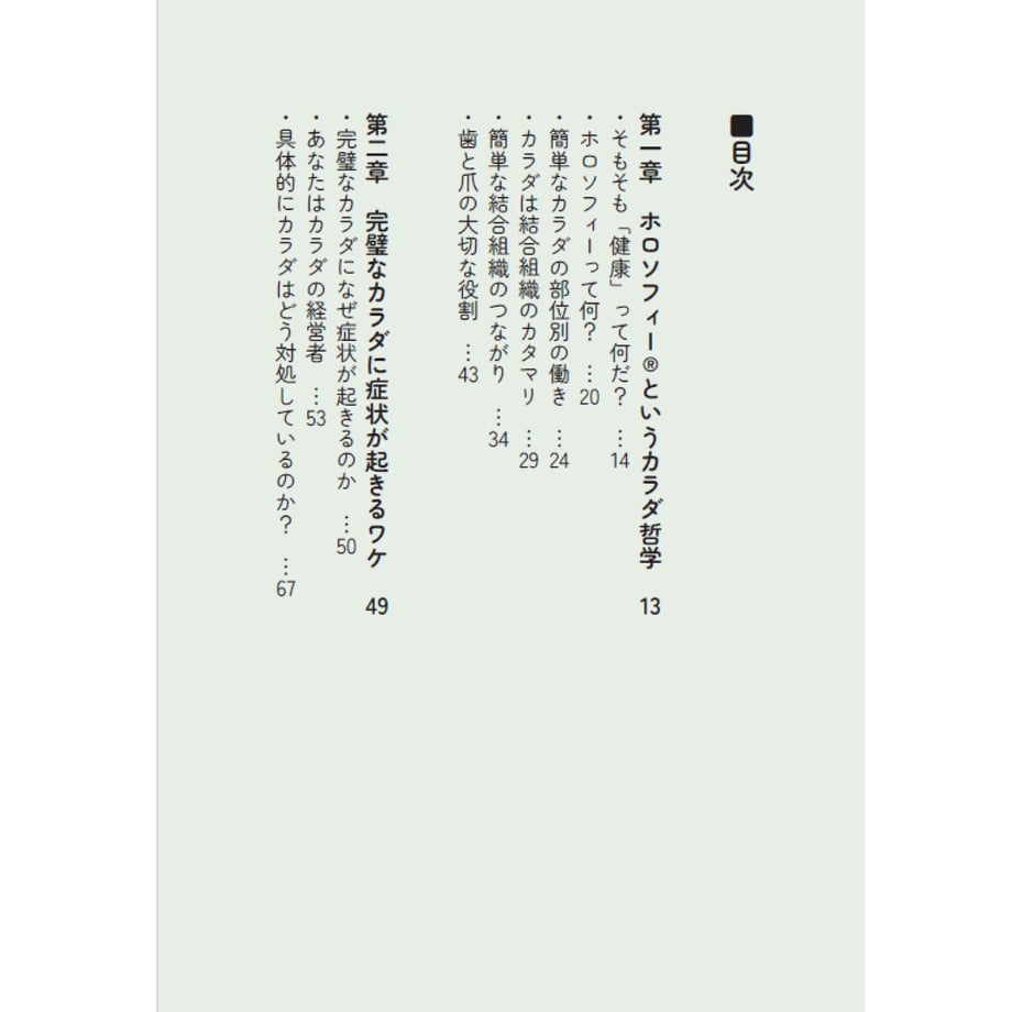 6a3e33b95973987480a20522