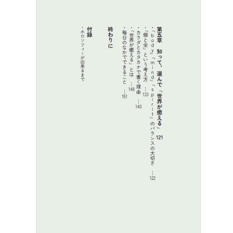 6a3e33b95973987480a20522