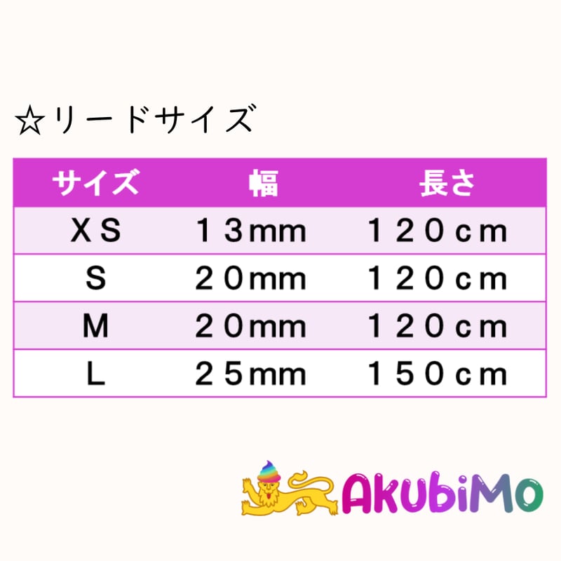 ふりふりチュール ピンク/セット③(首輪+ハーネス+リード) | AkubiMo