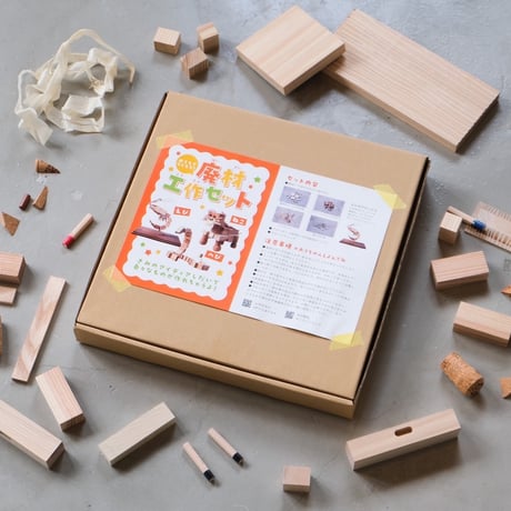 廃材再生師 加治聖哉