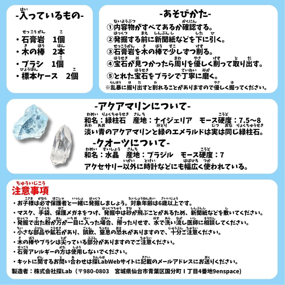 69b6ecb0444fad98ca71710f