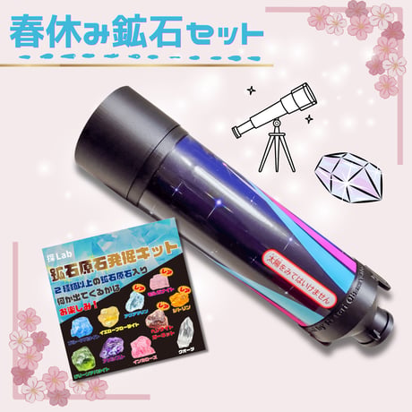 探LabSHOP