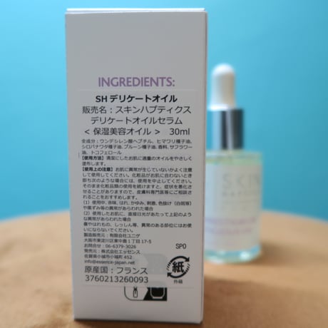 スキンハプティクス（SKIN HAPTICS Delicate Oil Serum ）30ml