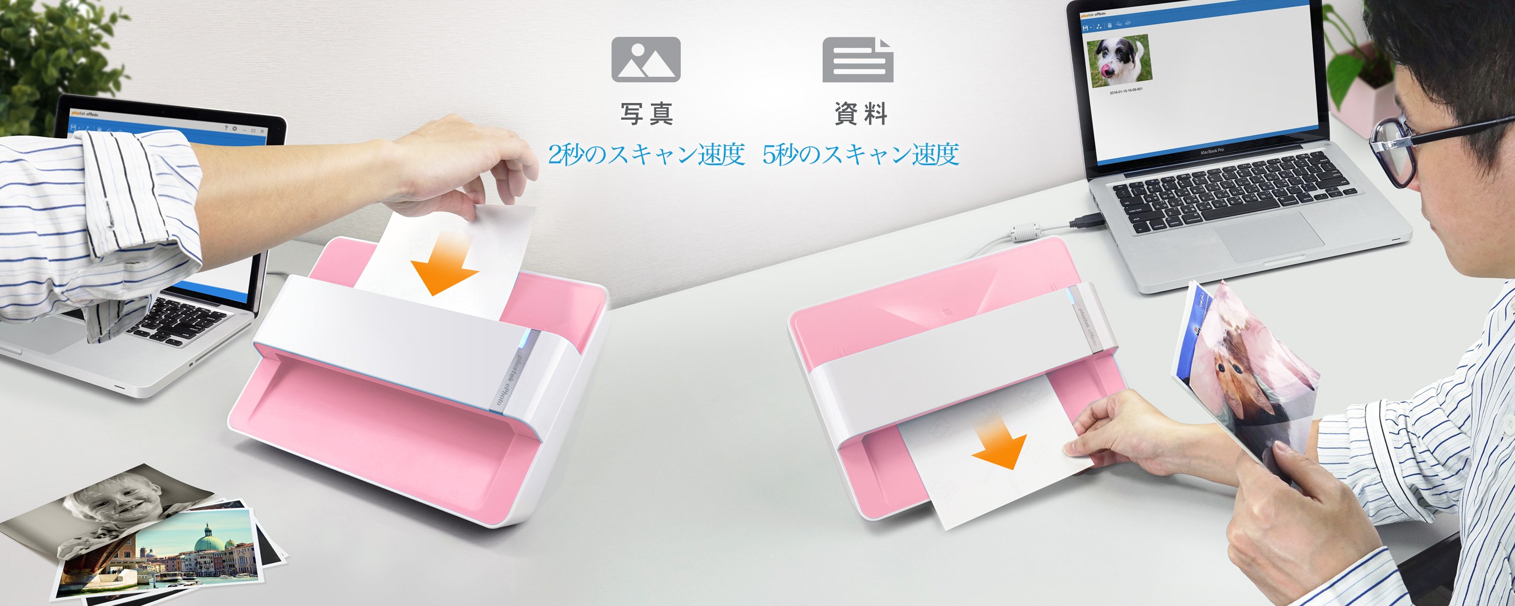 ePhoto Z300 フォトスキャナー 桜色 - 2 秒で 4x6 の写真をスキャン | P