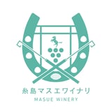 糸島マスエワイナリ