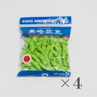 黒埼茶豆250ｇ×4袋