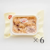 醤油おこわ(6個)