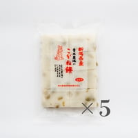こがね餅 Ｍセット(豆餅8切×5)