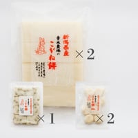 こがね餅 Ｈセット(白餅8切×2/豆餅8切×1/丸餅400g×2)