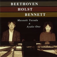 安田正昭＆小野文子｜ ピアノ・デュオの世界