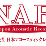 NARウェブショップ