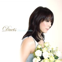 戸田裕美｜デュエット(Duets)