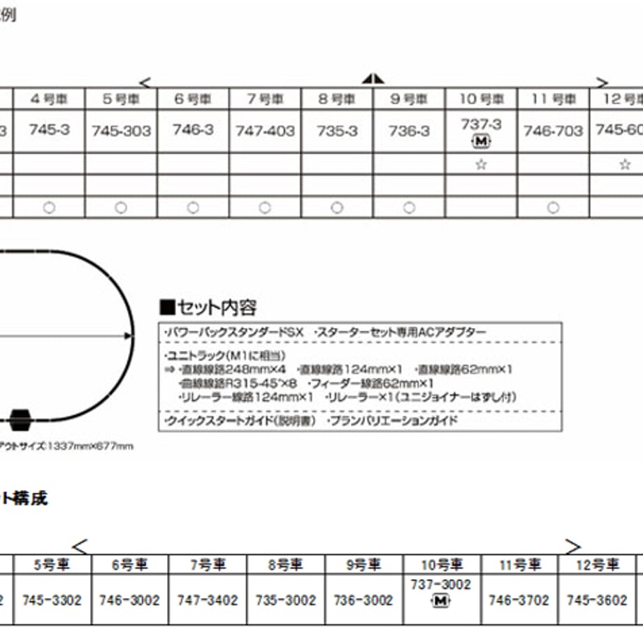68ca55b6860b1fa556cd3e4c