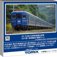 KATO 1-317 (HO) EF510 0 (JRFマークなし) | 雲鶴堂 STORE KATO 1-317 (HO) EF510 0 (JRFマークなし) | 雲鶴堂 STORE