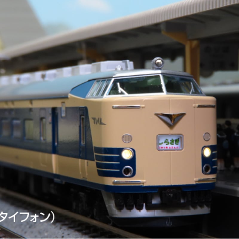 KATO 10-1717 581系 (スリットタイフォン) 7両基本セット | 雲鶴堂 STORE