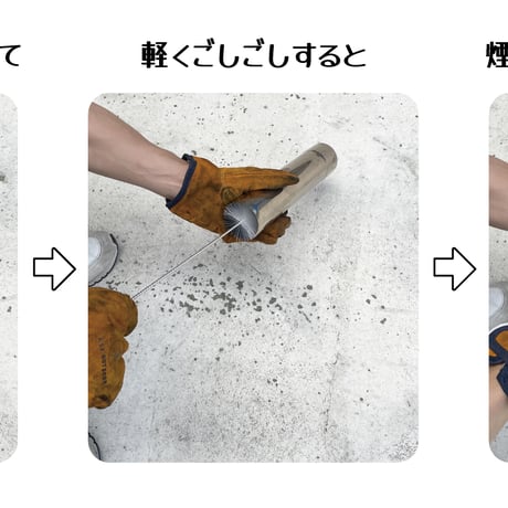 お掃除ブラシセット（煙突掃除ブラシ2本）