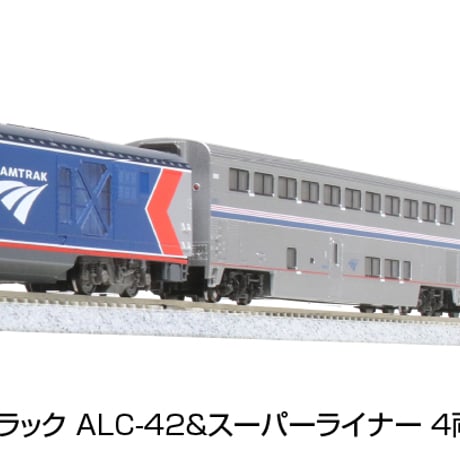 KATO 10-1788 アムトラック ALC-42&スーパーライナー 4両セット