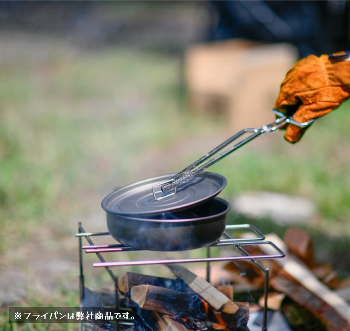 焚き火ツールセットPRO 焚火ツールセットPRO| スノーピーク(Snow Peak)