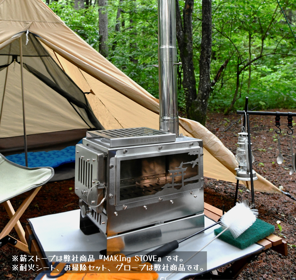 MAKIng STOVE』専用グリルプレート | 雲鶴堂 STORE
