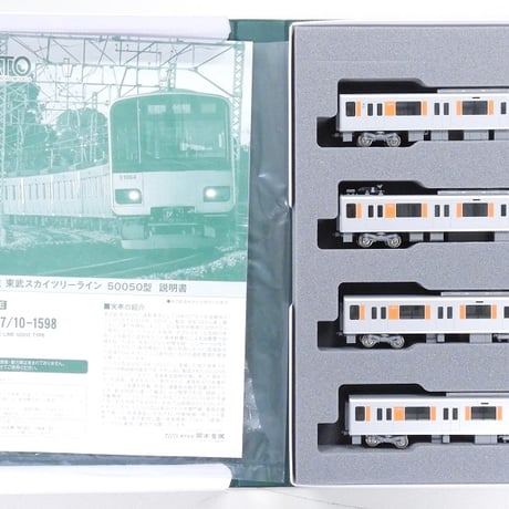 KATO 10-1597 東武鉄道 東武スカイツリーライン 50050型 6両基本セット