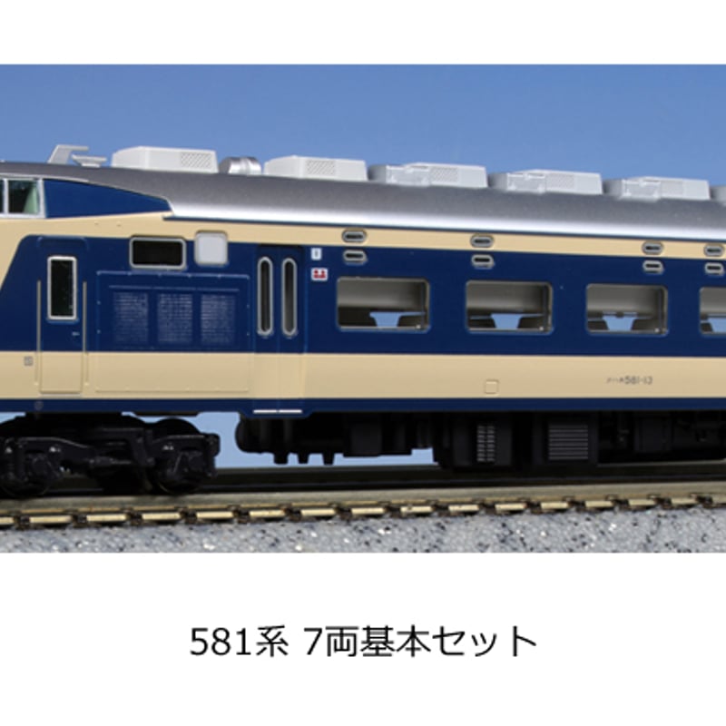 KATO 10-1717 581系 (スリットタイフォン) 7両基本セット | 雲鶴堂 STORE