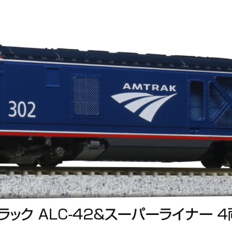 KATO 10-1788 アムトラック ALC-42&スーパーライナー 4両セット
